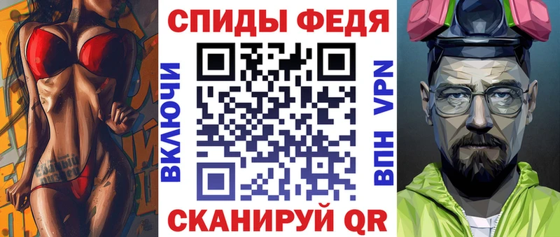 Амфетамин Розовый  Струнино 