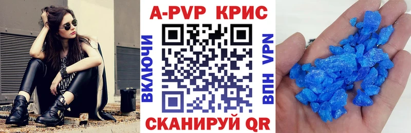 A PVP Crystall  даркнет какой сайт  Струнино  хочу  