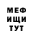 МЕФ мука VKO LITE