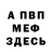 Героин гречка NIK KIKLEVICH