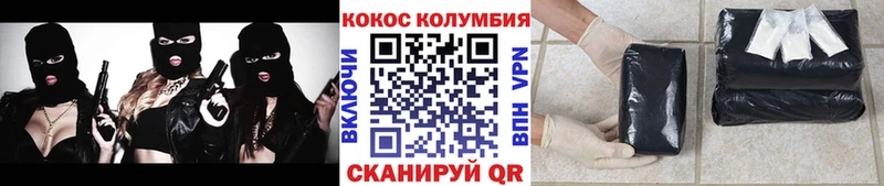 ОМГ ОМГ зеркало  Струнино  COCAIN VHQ 