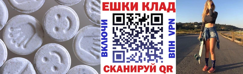 даркнет сайт  Струнино  ЭКСТАЗИ 280 MDMA 