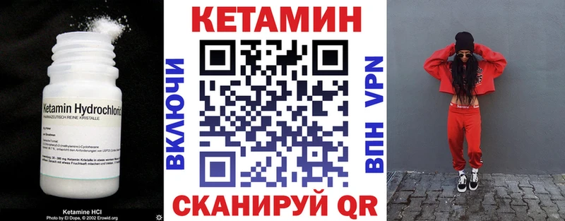 как найти закладки  Струнино  Кетамин VHQ 