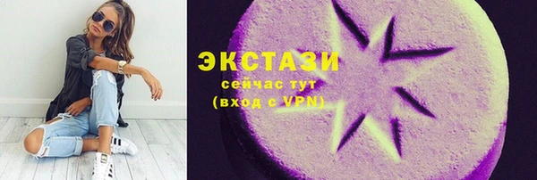 гашишное масло Нефтекумск