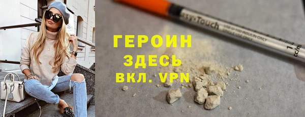 MESCALINE Нефтегорск