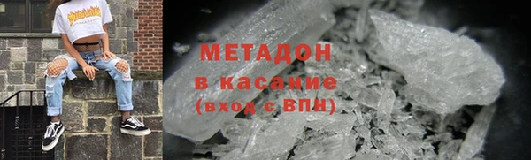 гашишное масло Нефтекумск