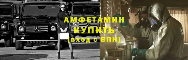 MESCALINE Нефтегорск