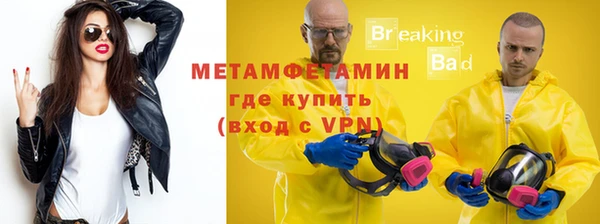 гашишное масло Нефтекумск