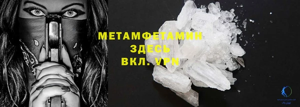 гашишное масло Нефтекумск