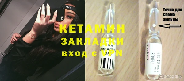 гашишное масло Нефтекумск