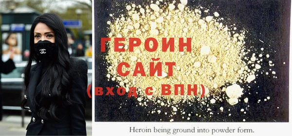 MESCALINE Нефтегорск