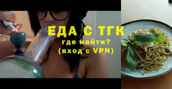 MESCALINE Нефтегорск