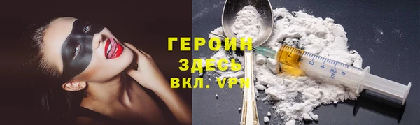 MESCALINE Нефтегорск