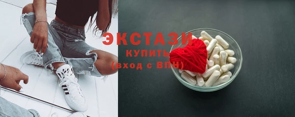 MESCALINE Нефтегорск