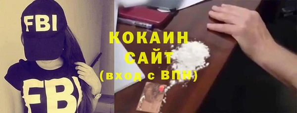 гашишное масло Нефтекумск