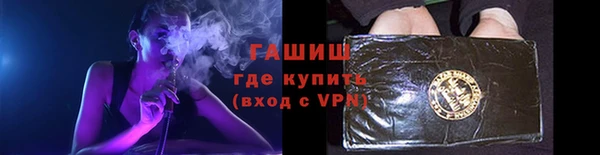 MESCALINE Нефтегорск