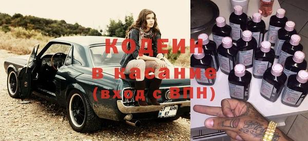 MESCALINE Нефтегорск