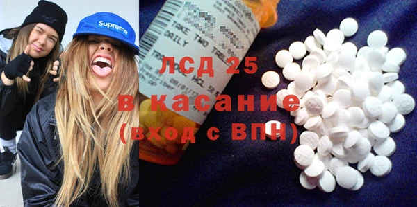 гашишное масло Нефтекумск