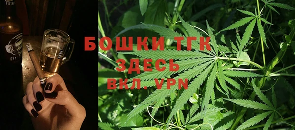 MESCALINE Нефтегорск