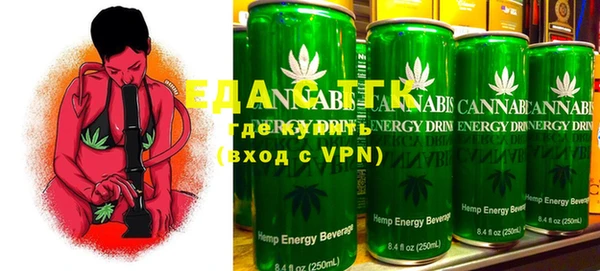 MESCALINE Нефтегорск