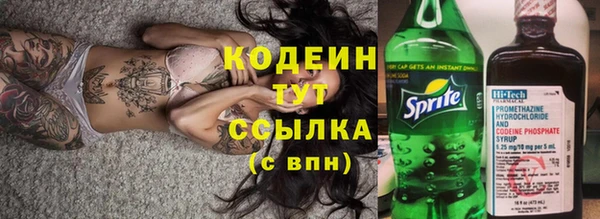 гашишное масло Нефтекумск
