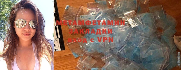 гашишное масло Нефтекумск