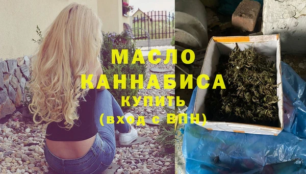 MESCALINE Нефтегорск