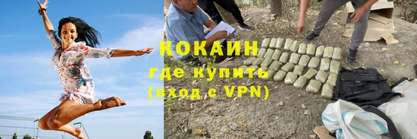 кокаин колумбия Нея