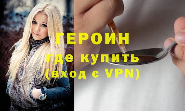 гашишное масло Нефтекумск