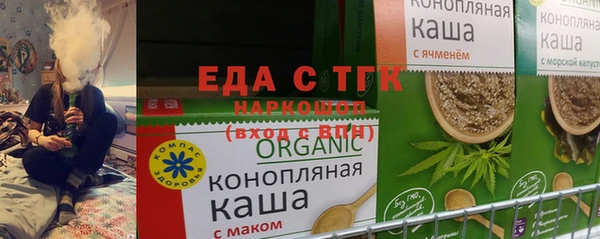 гашишное масло Нефтекумск