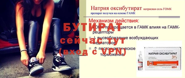 гашишное масло Нефтекумск