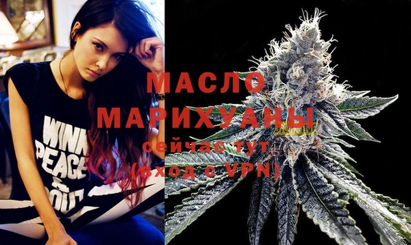 MESCALINE Нефтегорск