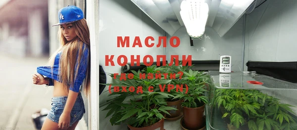 MESCALINE Нефтегорск