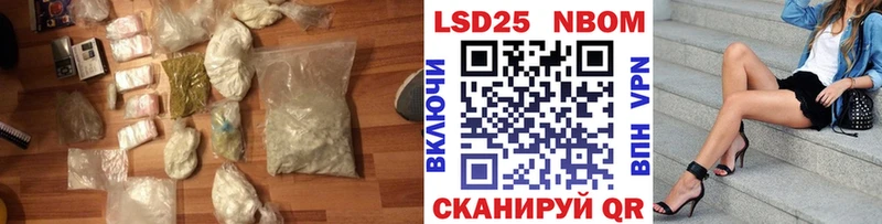 LSD-25 экстази кислота Струнино