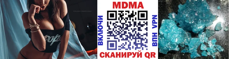 МДМА Molly  Струнино 
