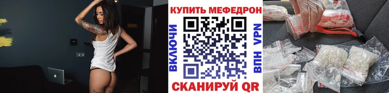 кракен ONION Струнино Мефедрон мяу мяу