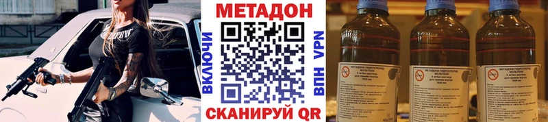 цены   Струнино  МЕТАДОН белоснежный 