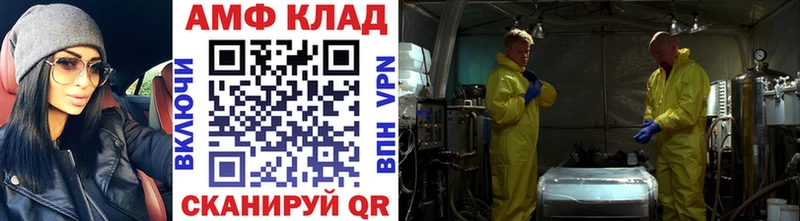 Первитин Methamphetamine  Струнино 