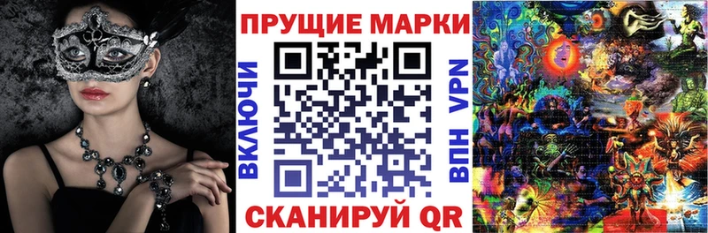 даркнет сайт  Струнино  Наркотические марки 1,8мг 