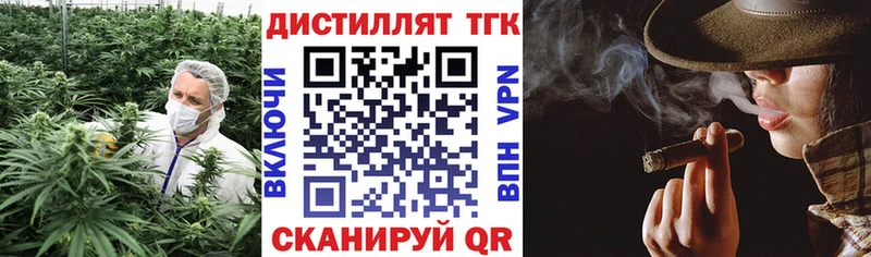 OMG сайт  Струнино  Дистиллят ТГК вейп с тгк 